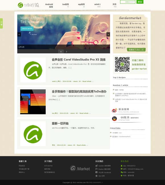 安卓照片怎么变成实况照片 音乐绘就多元文化交流盛景